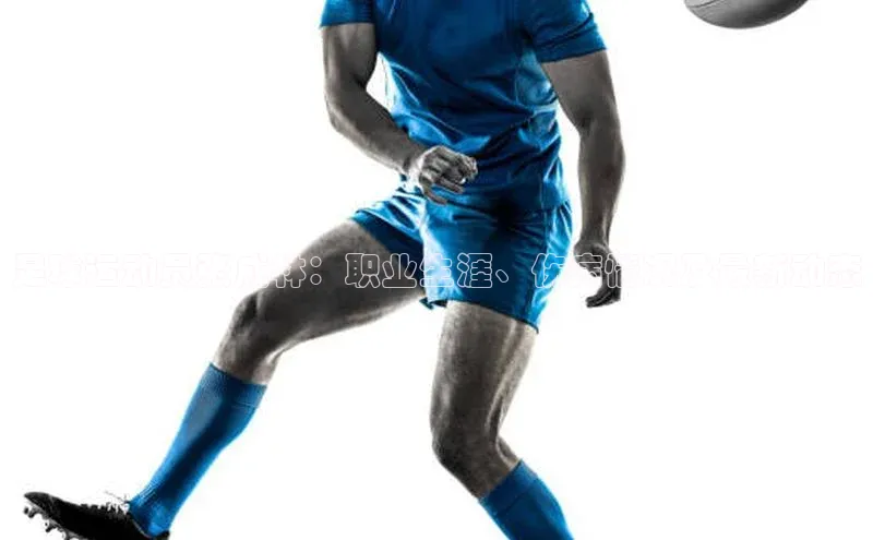 艾弗森贝博ballbet官网百度游戏开放平台足球运动员张成林：职业生涯、伤病情况及最新动态