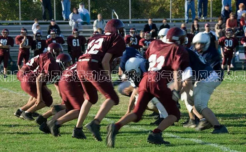 bb体育官网app下载巴美列捷福精美高清足球运动员壁纸，帅气球星风采尽显