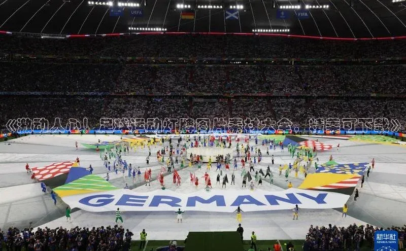 艾弗森代言贝博平台游戏合法吗百度识图《激动人心！足球运动灯牌图片素材大全，精美可下载》