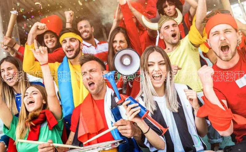 精彩瞬间云端重现：运动赛事视频的极速下载秘籍