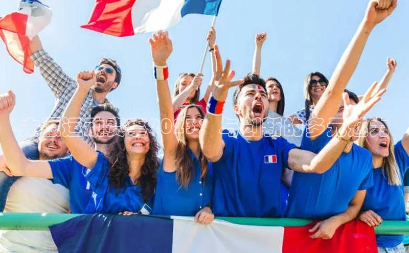 太原运动赛事2023：与创新的多元魅力