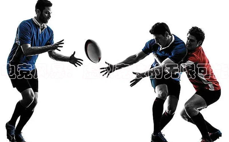 电竞风暴：虚拟竞技的无限可能