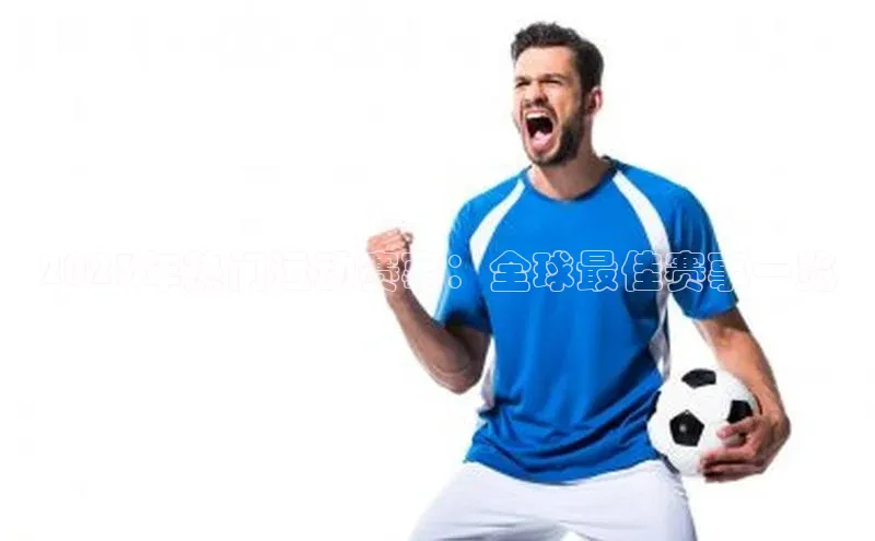 贝博app下载官网下载