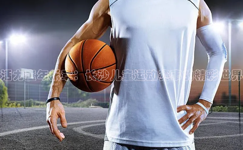 艾弗森代言贝博平台游戏合法吗