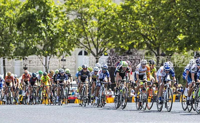 betball贝博app下载