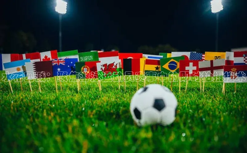 贝博app体育下载安装