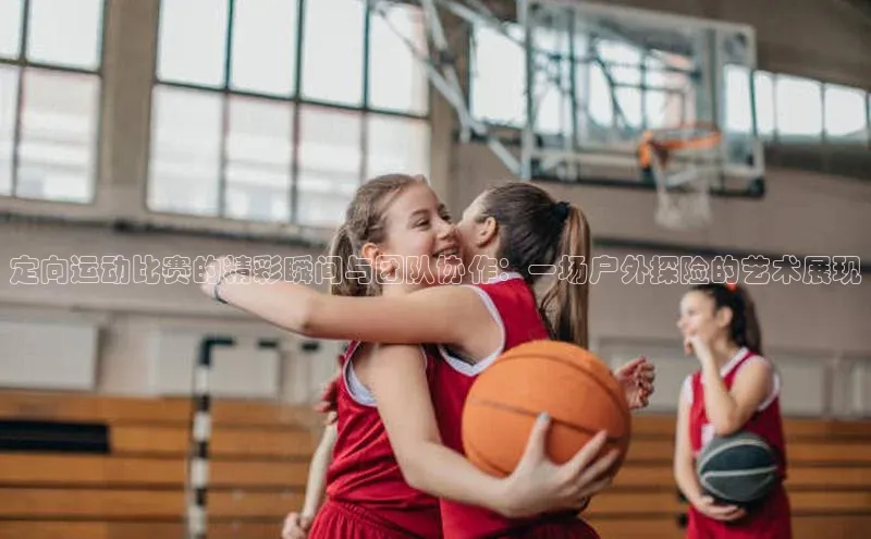 BB贝博ballbet登录入口