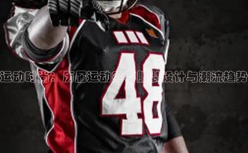 贝博APP体育网页