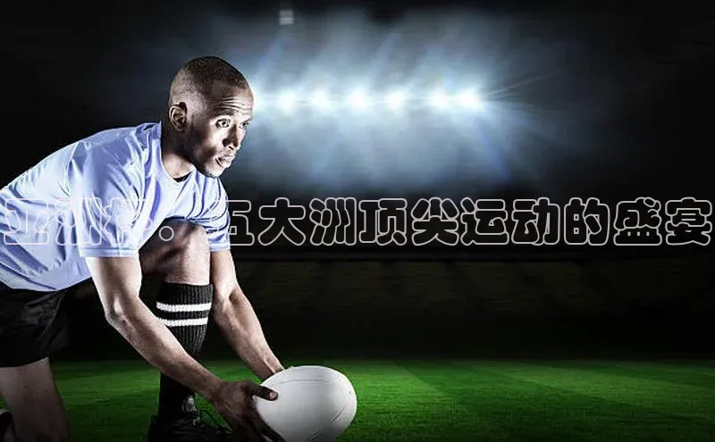 betball贝博app下载