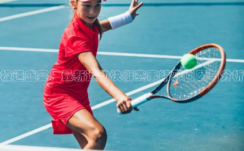 艾弗森代言贝博app下载