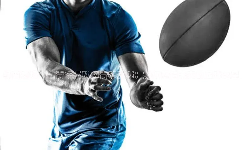 绿茵赛场——青年运动的青春碰撞：如何塑造未来的足球之星