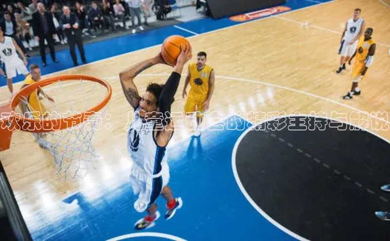 艾弗森代言的BB平台