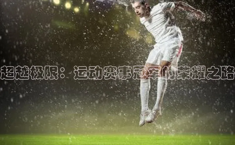 ballbet贝博bb艾弗森