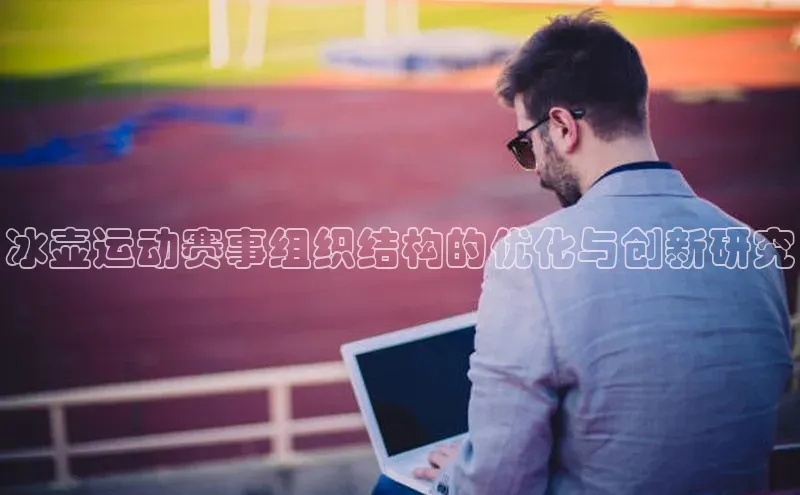 艾弗森贝博app下载安装